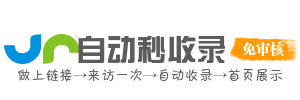 云集镇投流吗,是软文发布平台,SEO优化,最新咨询信息,高质量友情链接,学习编程技术